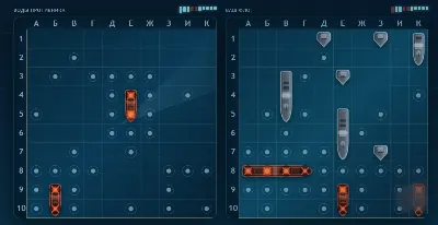 Морской бой