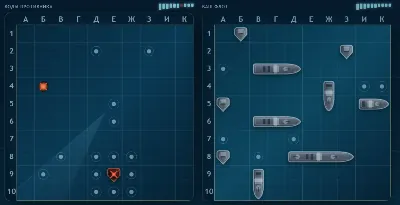 Морской бой